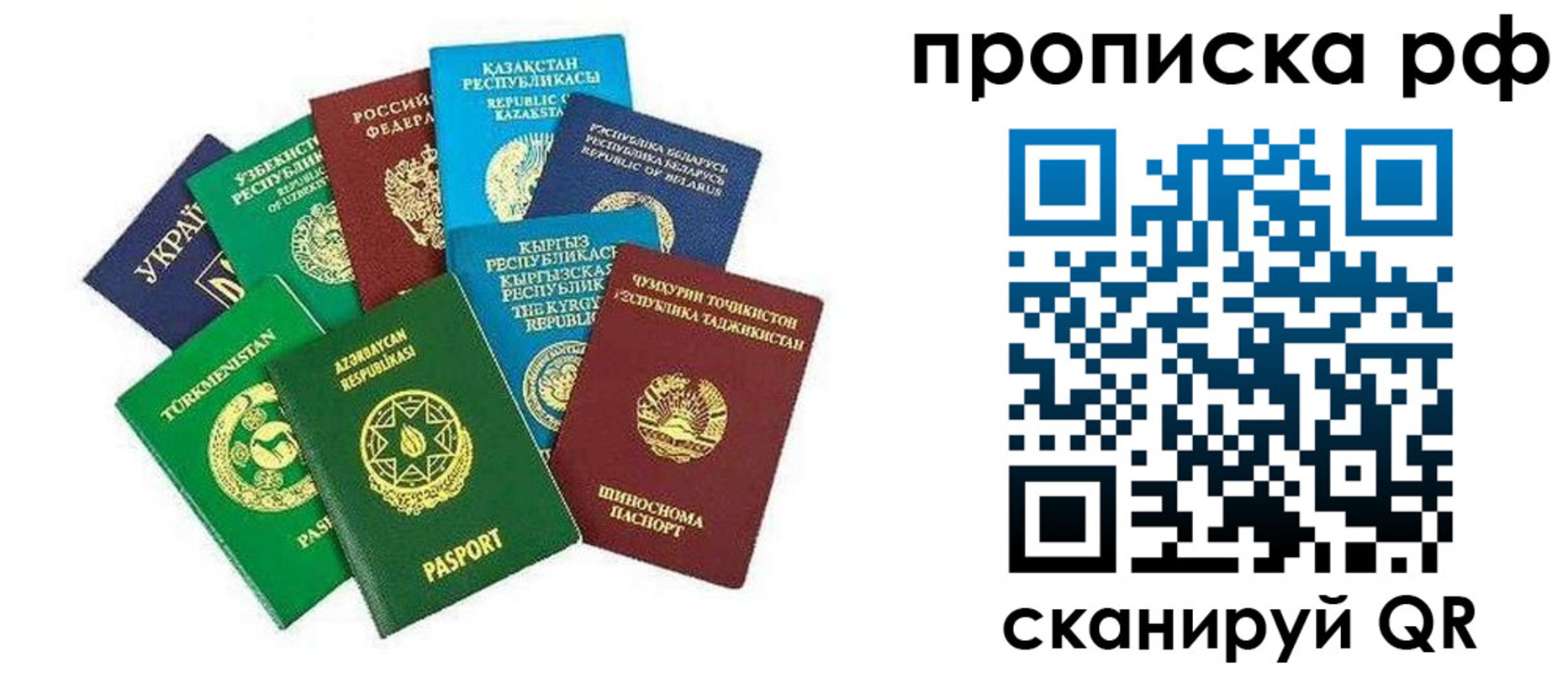 форма 3 в Светлом