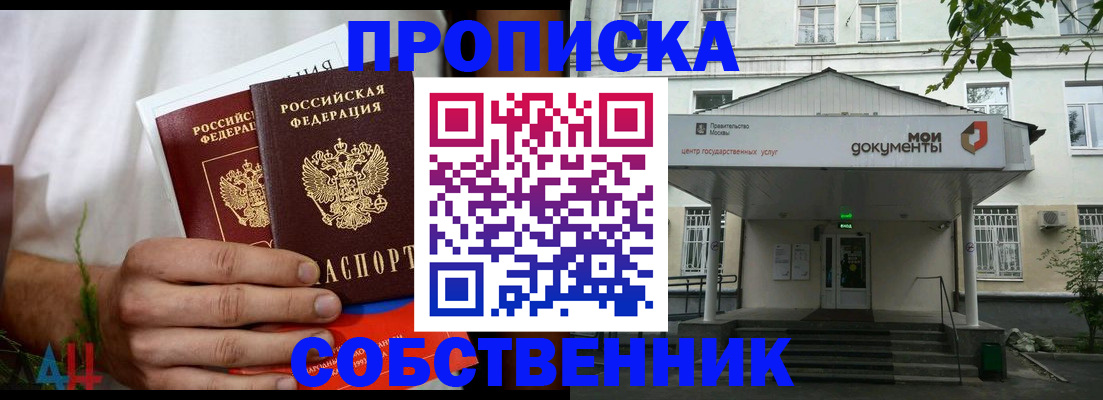 регистрация для дет. сада в Светлом